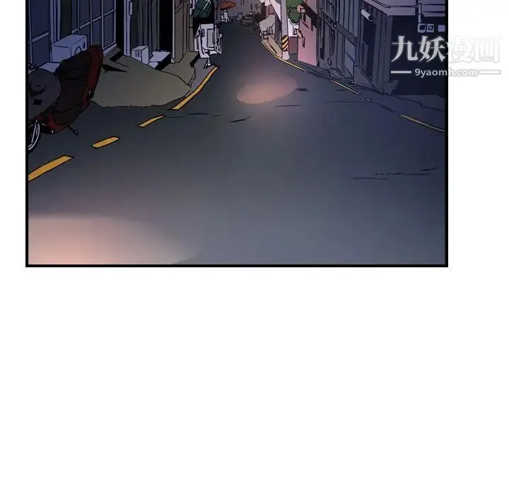 经纪人 - 第48话 - page 103