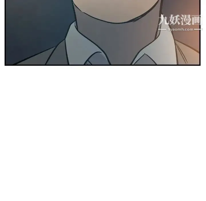 经纪人 - 第48话 - page 107