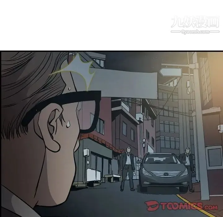 经纪人 - 第48话 - page 108