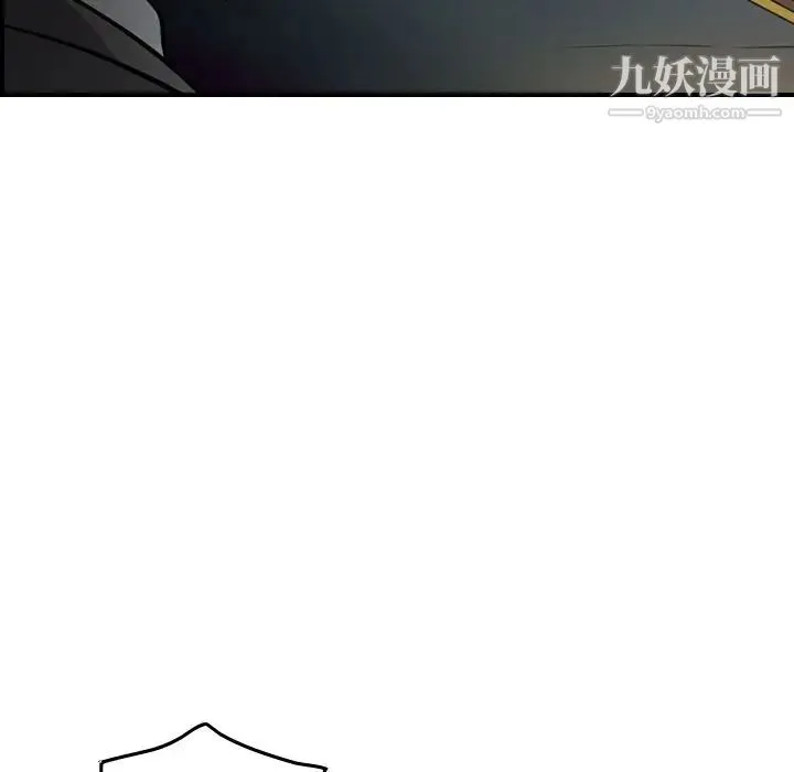 经纪人 - 第48话 - page 109