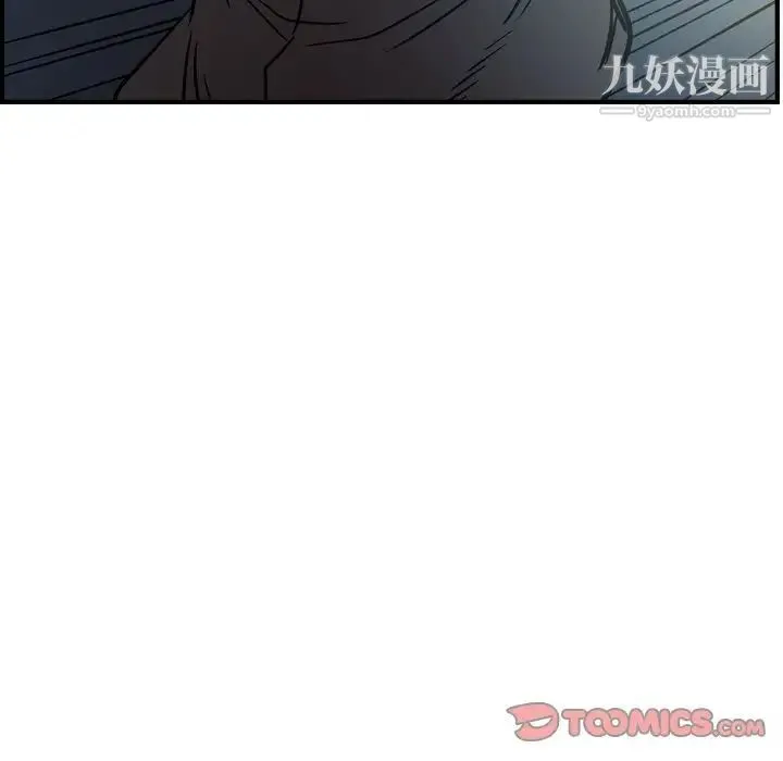 经纪人 - 第48话 - page 111