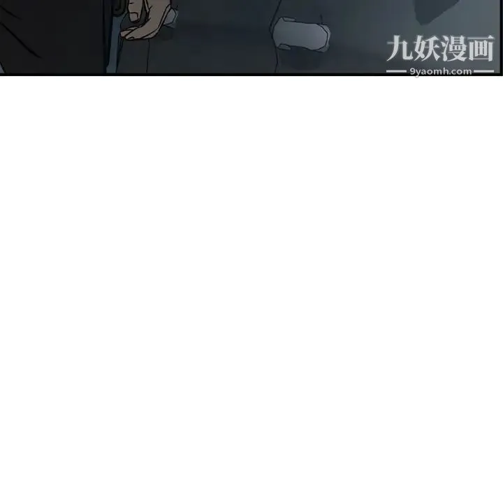 经纪人 - 第48话 - page 113