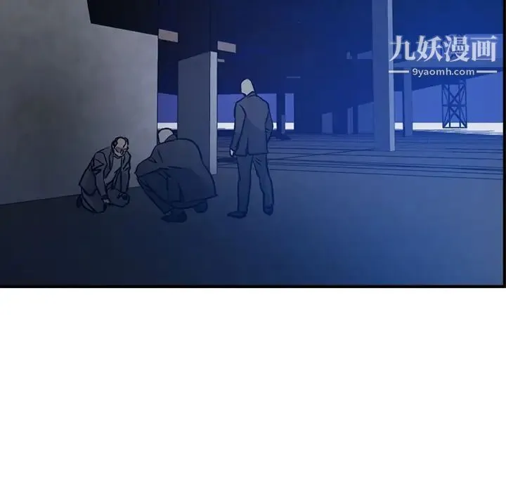 经纪人 - 第48话 - page 119