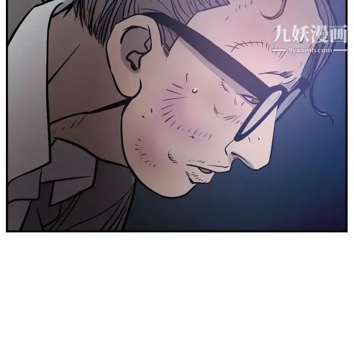 经纪人 - 第48话 - page 121