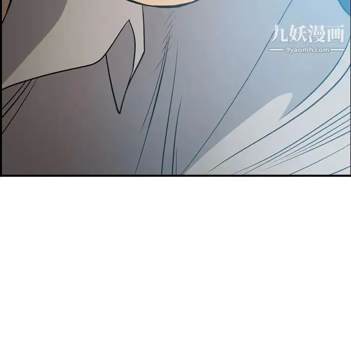 经纪人 - 第50话 - page 25