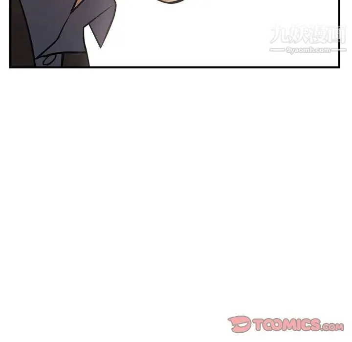 经纪人 - 第50话 - page 33