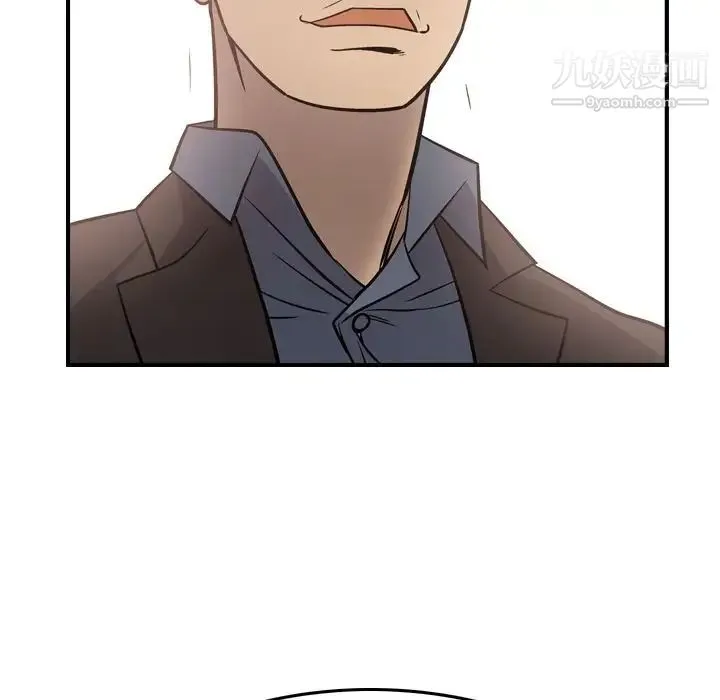 经纪人 - 第50话 - page 48