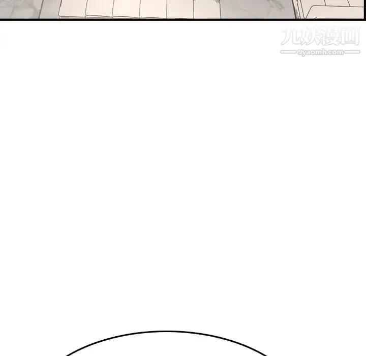 经纪人 - 第50话 - page 54