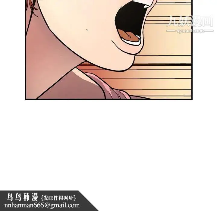 经纪人 - 第50话 - page 67