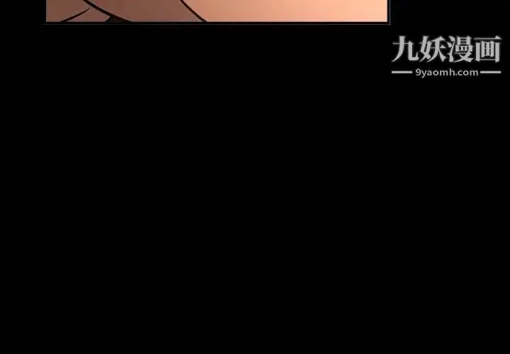 经纪人 - 第27话 - page 3