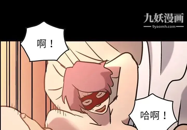 经纪人 - 第27话 - page 4