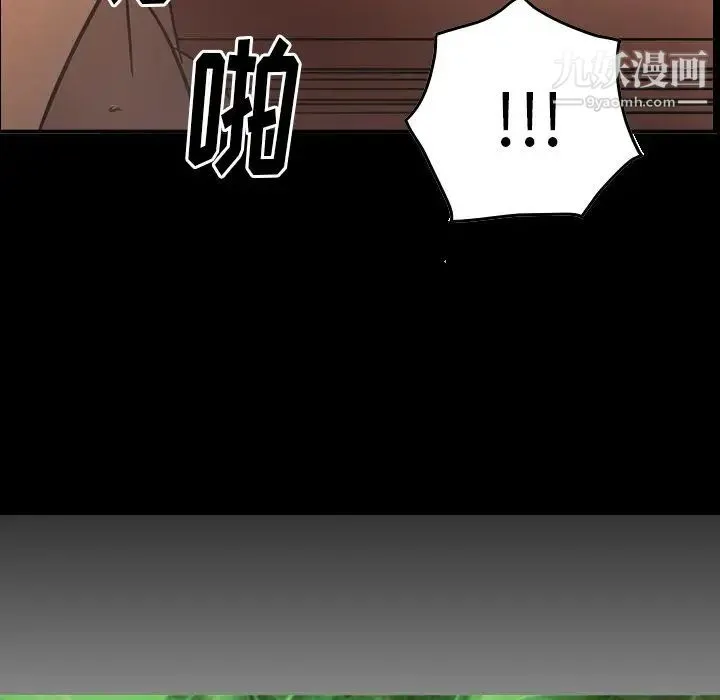经纪人 - 第27话 - page 10