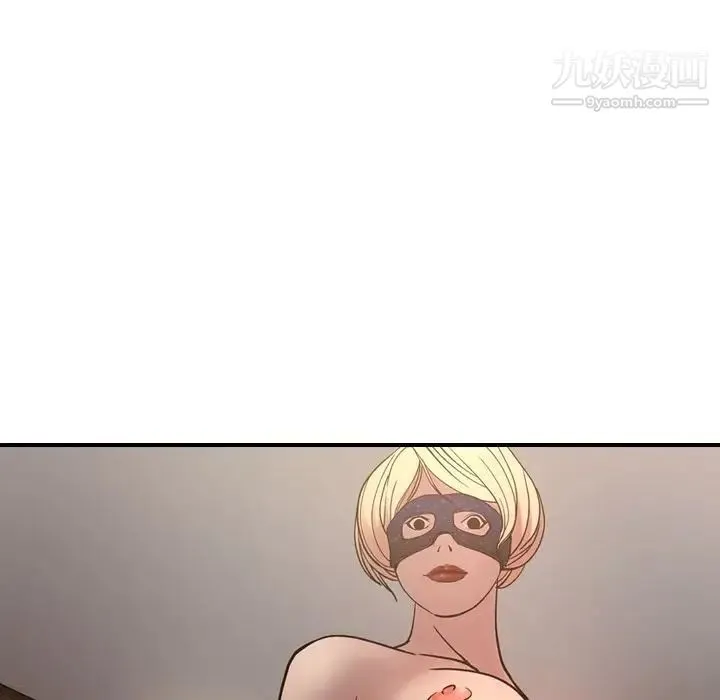经纪人 - 第27话 - page 12