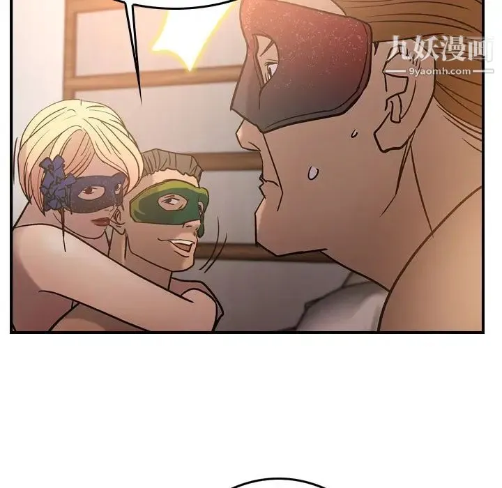 经纪人 - 第27话 - page 21