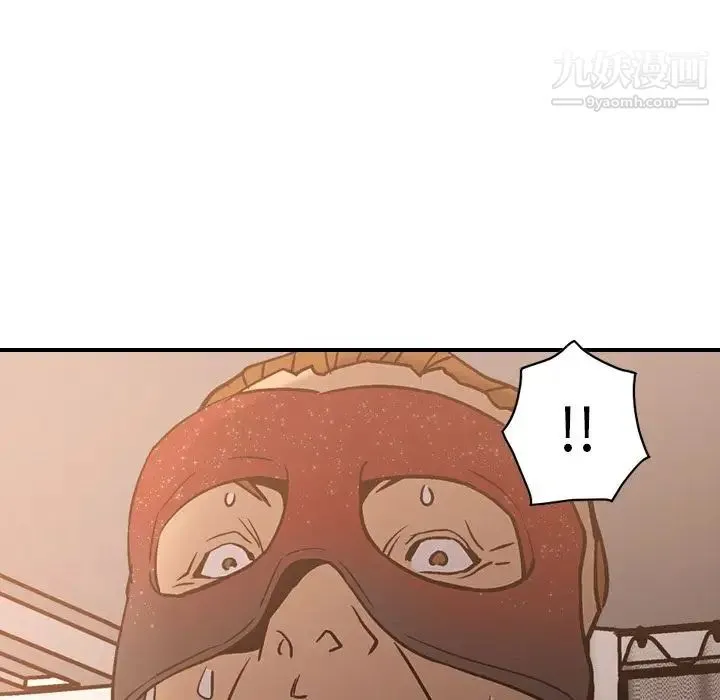 经纪人 - 第27话 - page 31