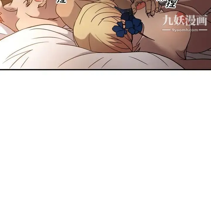 经纪人 - 第27话 - page 34