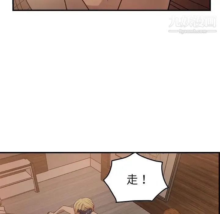 经纪人 - 第27话 - page 54