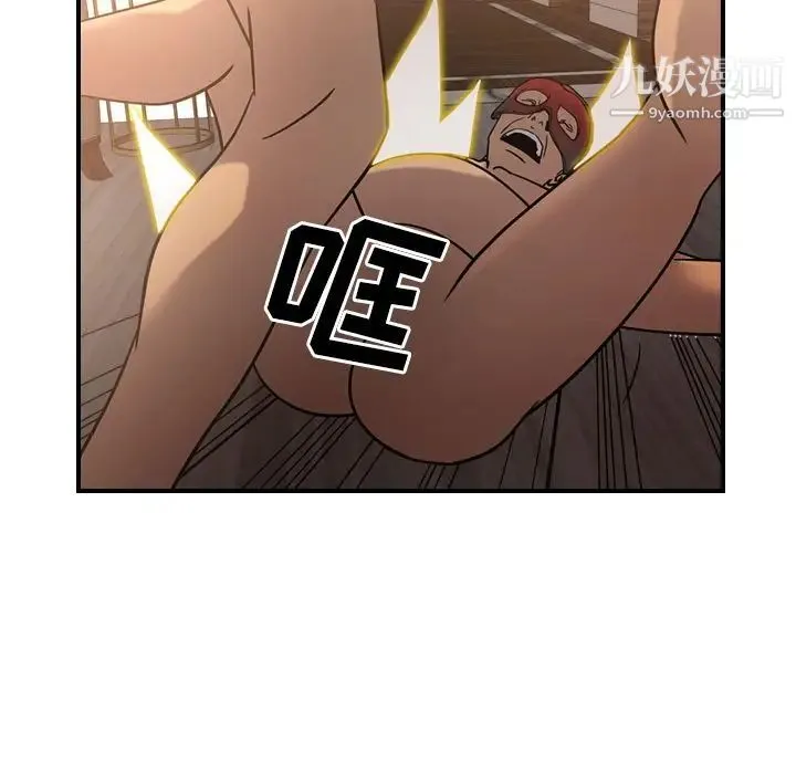 经纪人 - 第27话 - page 60