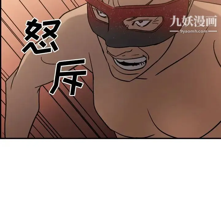 经纪人 - 第27话 - page 62