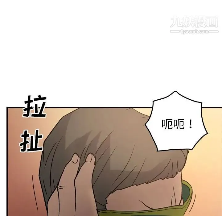 经纪人 - 第27话 - page 69