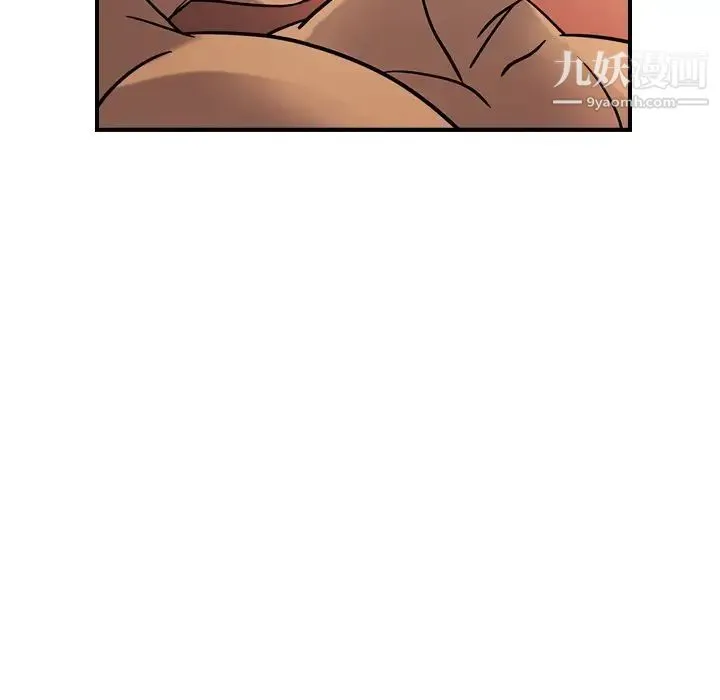 经纪人 - 第27话 - page 81