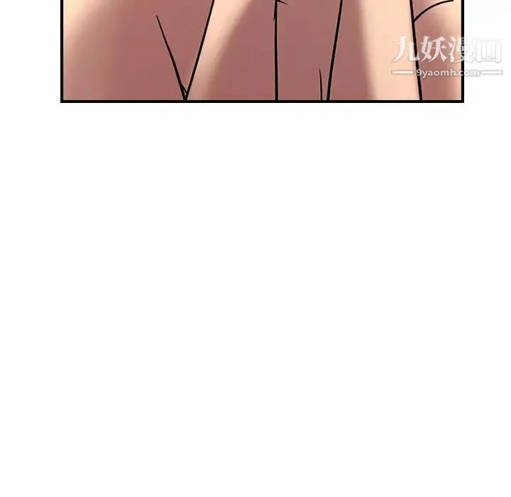 经纪人 - 第27话 - page 85