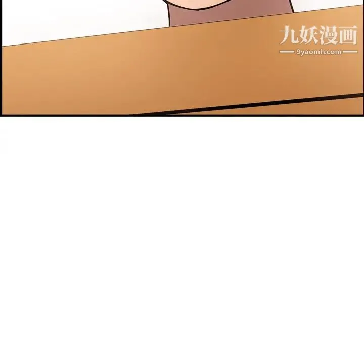 经纪人 - 第27话 - page 104
