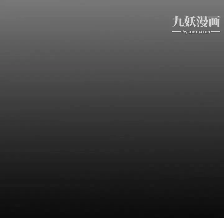 经纪人 - 第27话 - page 123