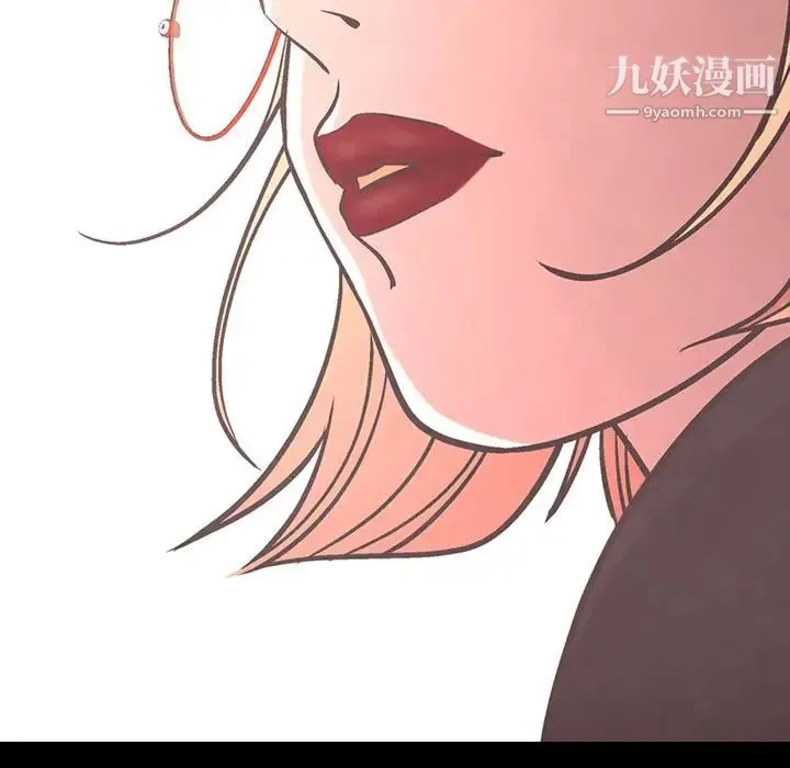 经纪人 - 第40话 - page 10