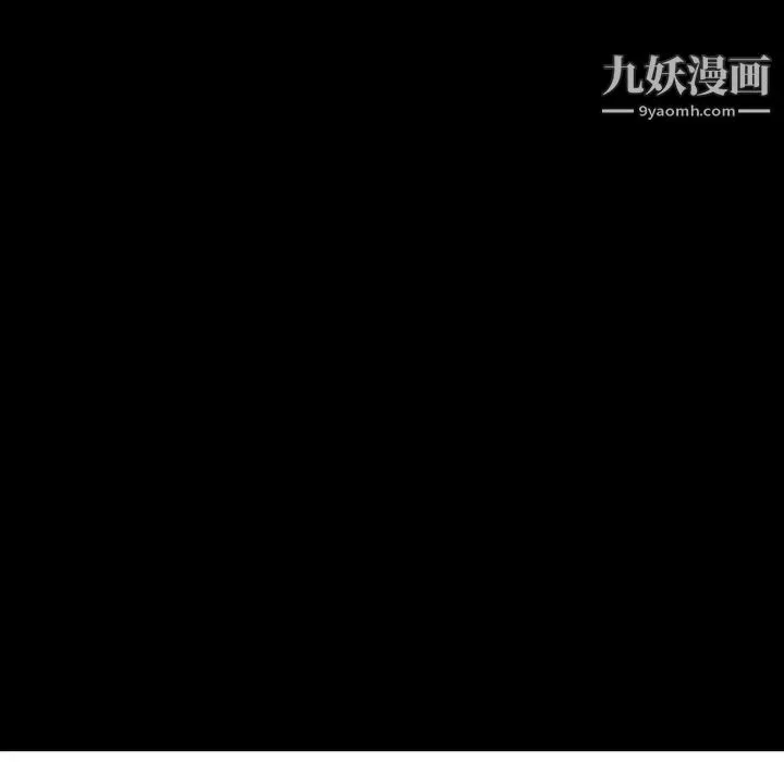 经纪人 - 第40话 - page 11
