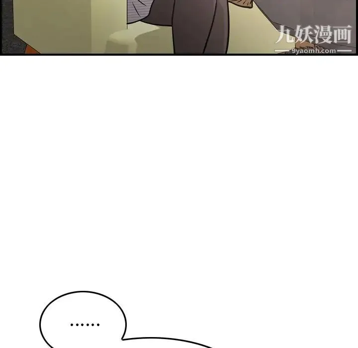 经纪人 - 第40话 - page 17