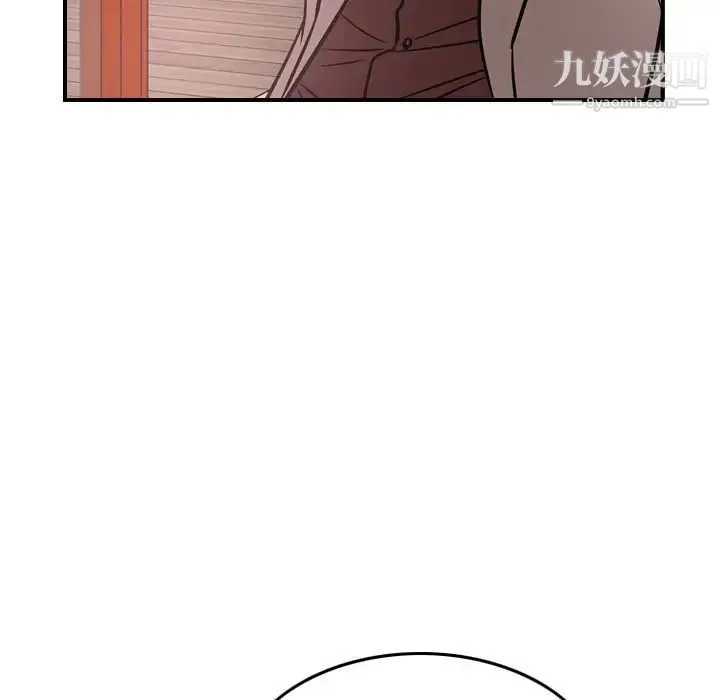 经纪人 - 第40话 - page 19