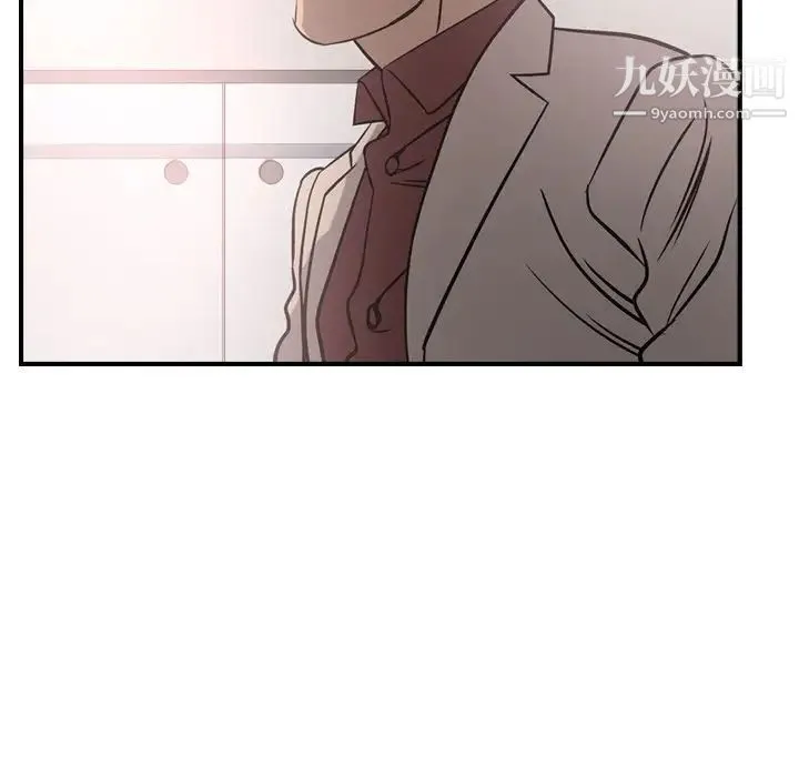 经纪人 - 第40话 - page 26