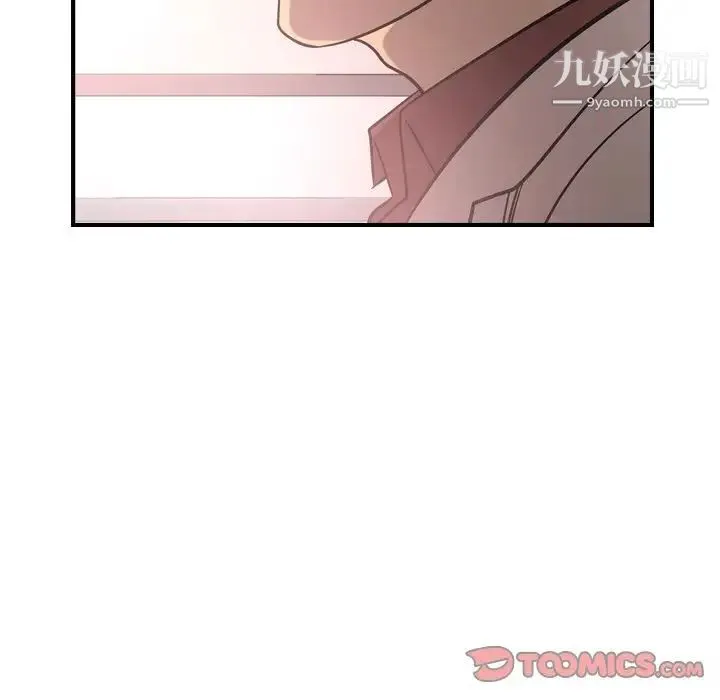 经纪人 - 第40话 - page 30