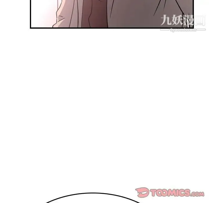 经纪人 - 第40话 - page 63