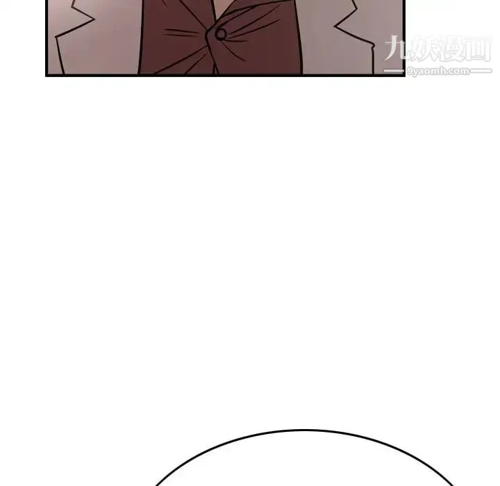 经纪人 - 第40话 - page 67