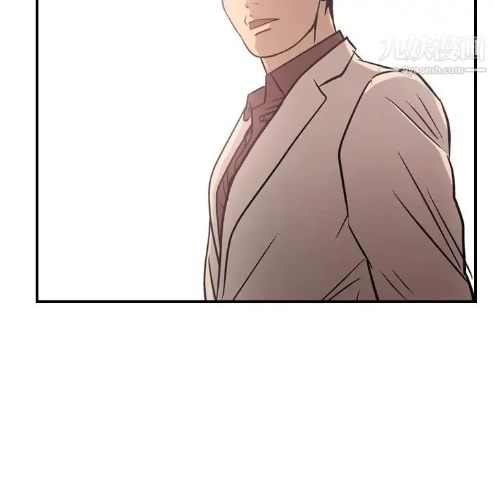 经纪人 - 第40话 - page 80