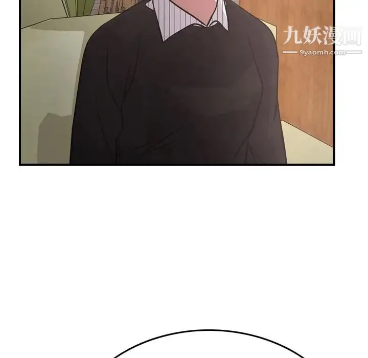 经纪人 - 第40话 - page 82