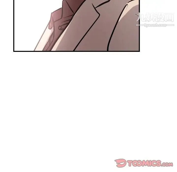 经纪人 - 第40话 - page 84