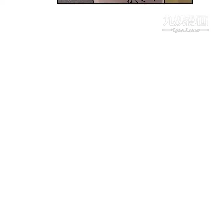 经纪人 - 第40话 - page 86