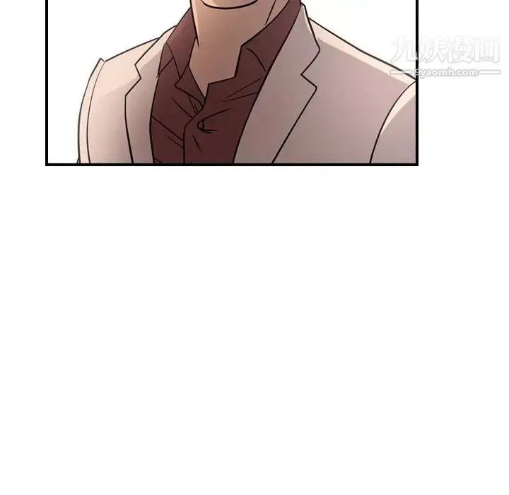 经纪人 - 第40话 - page 95