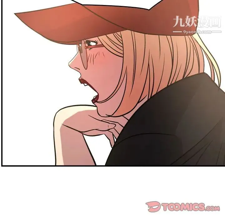 经纪人 - 第40话 - page 108