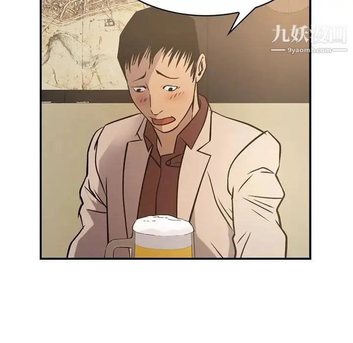 经纪人 - 第40话 - page 110