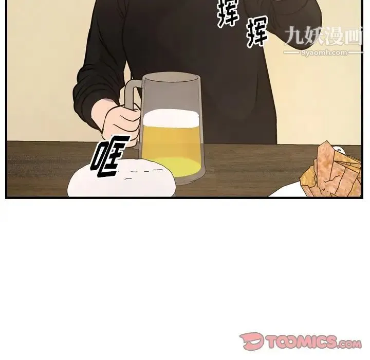 经纪人 - 第40话 - page 114