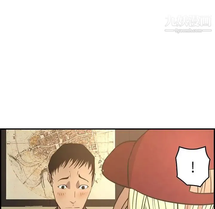 经纪人 - 第40话 - page 115