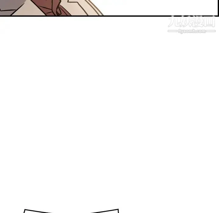 经纪人 - 第40话 - page 122