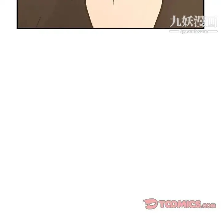 经纪人 - 第40话 - page 126