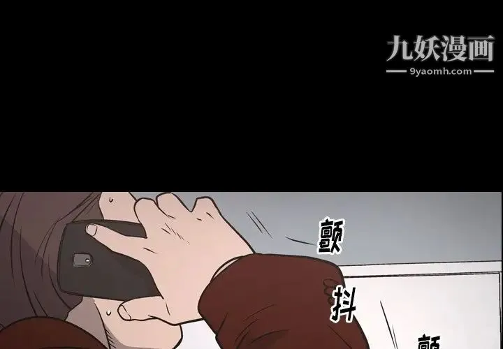 经纪人 - 第75话 - page 4