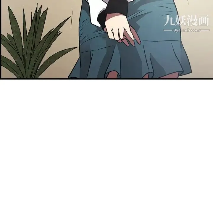 经纪人 - 第75话 - page 19