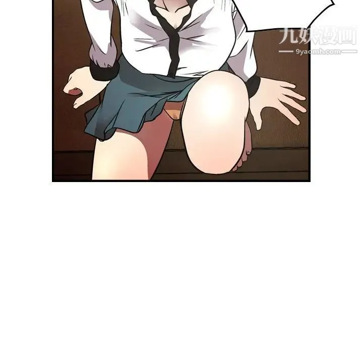 经纪人 - 第75话 - page 26